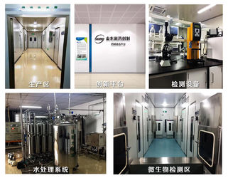 الصين Jinan Grandwill Medical Technology Co., Ltd. ملف الشركة